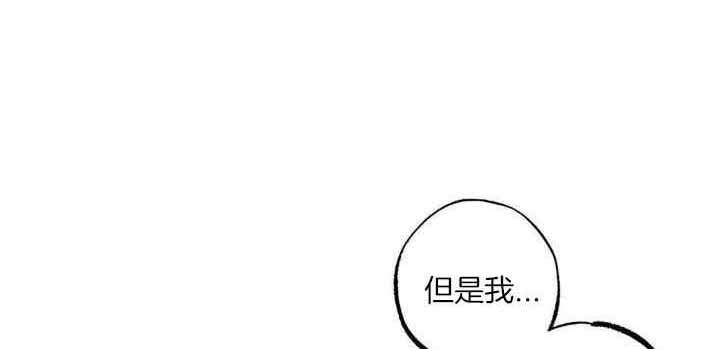 轻易拯救法在线观看漫画,第98话1图