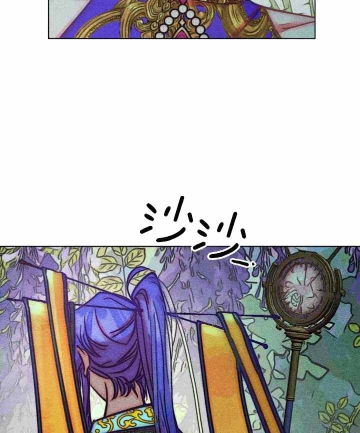 轻易拯救法韩漫漫画,第104话5图