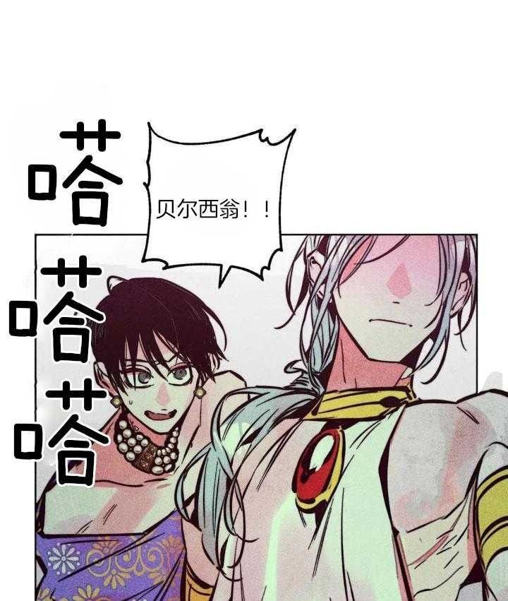 轻易拯救法在哪看漫画,第89话1图