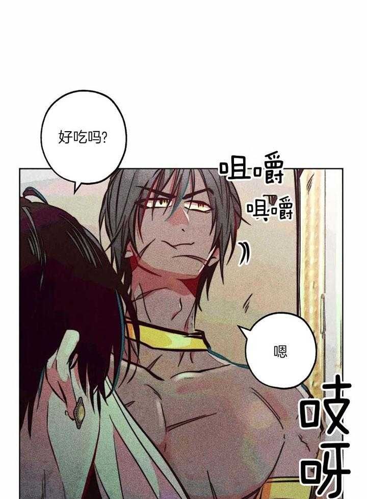 轻易拯救法利萨漫画,第88话1图