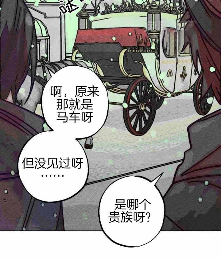轻易拯救法韩漫漫画,第100话4图