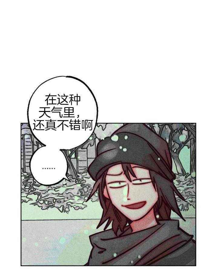 轻易拯救法韩漫漫画,第100话5图