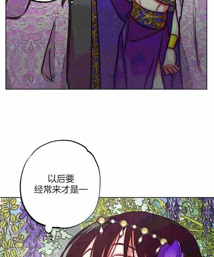 轻易拯救法韩漫漫画,第104话2图