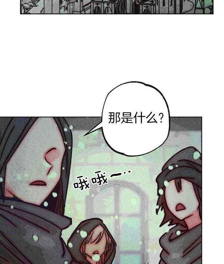 轻易拯救法韩漫漫画,第100话2图