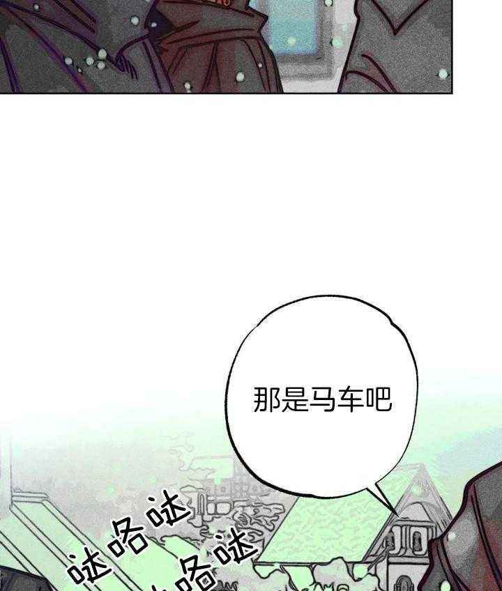 轻易拯救法韩漫漫画,第100话3图