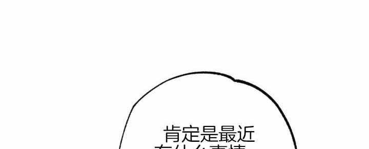 轻易拯救法韩漫漫画,第96话1图