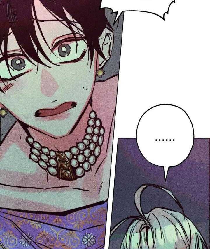 轻易拯救法在哪看漫画,第89话3图