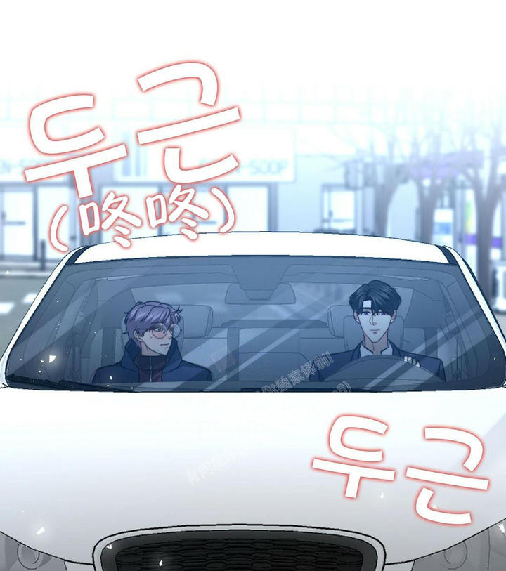 职业k的秘密漫画,第149话2图