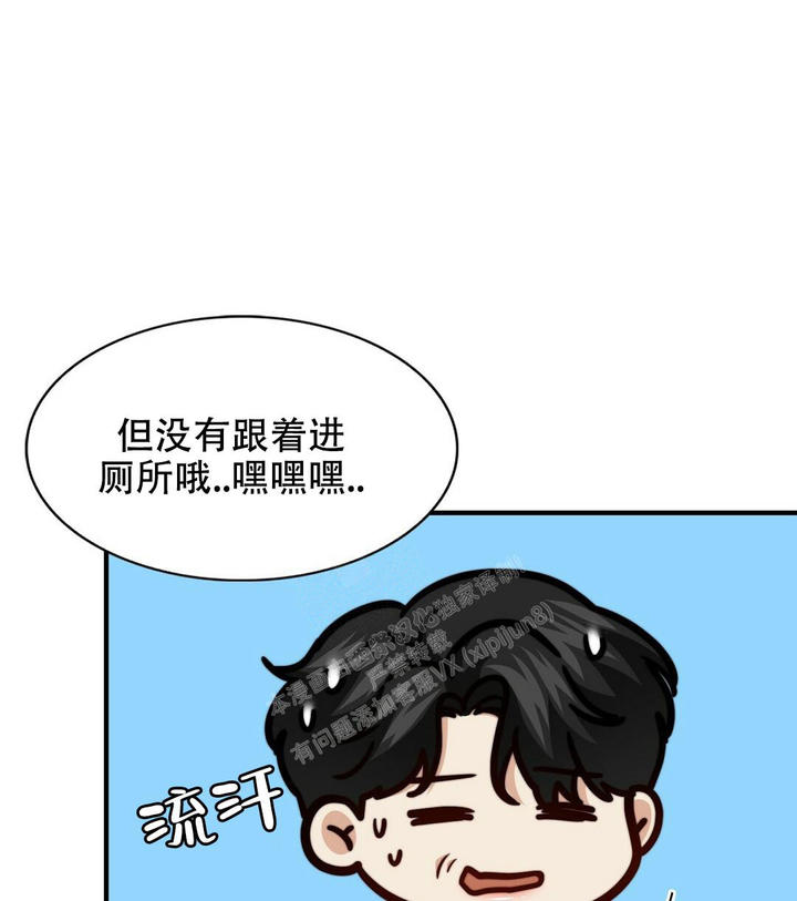 职业k的秘密漫画,第154话4图
