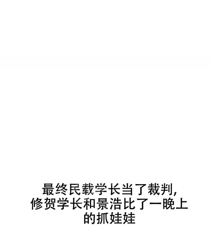 心里的秘密漫画,第148话1图