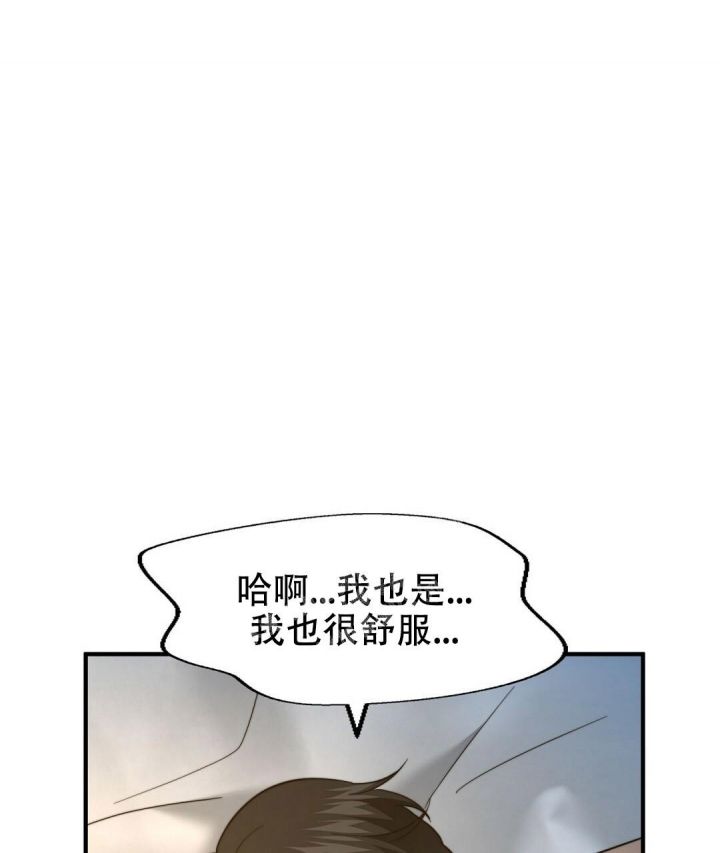 职业k的秘密漫画,第140话3图