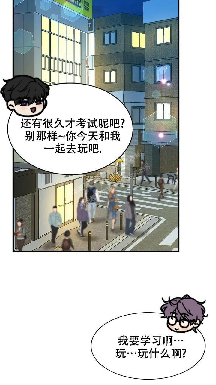 开箱晏漫画,第136话2图