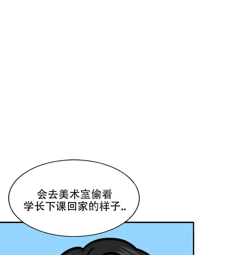 职业k的秘密漫画,第154话2图