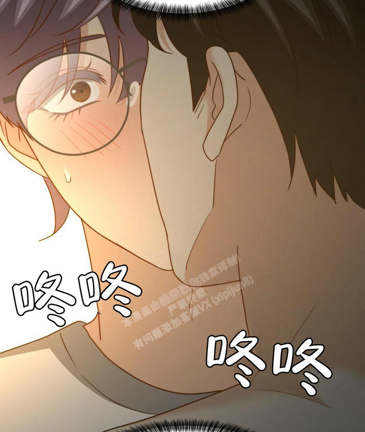 职业k的秘密漫画,第152话2图