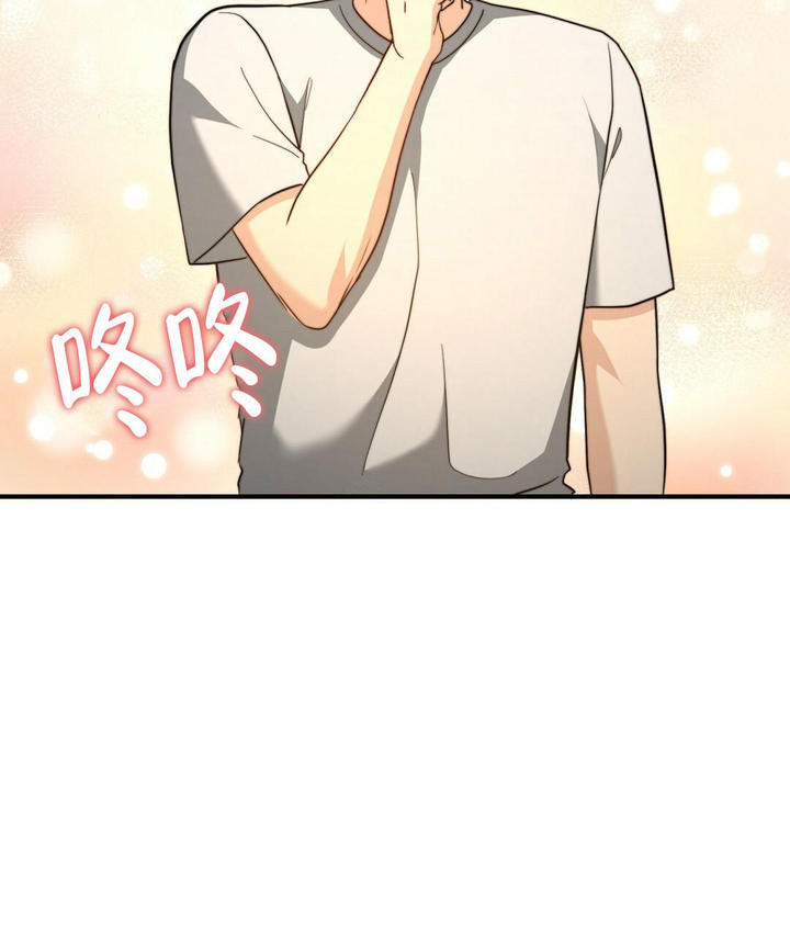 k的秘密免费阅读漫画,第151话3图