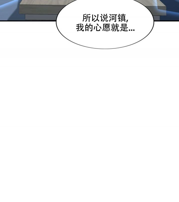 开心搭建漫画,第134话3图