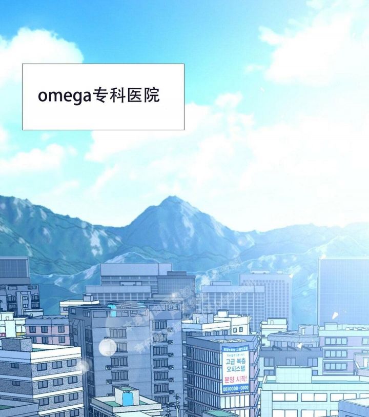 快船球员鲍威尔谈被猛龙交易漫画,第141话2图