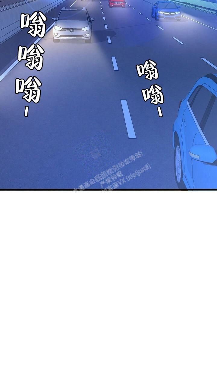 开箱晏漫画,第136话5图