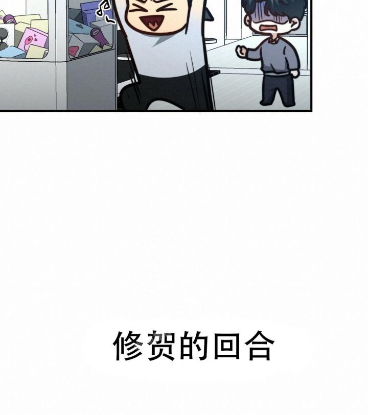 心里的秘密漫画,第148话5图