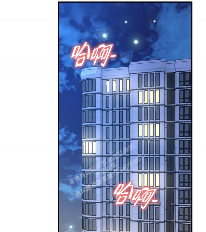 职业k的秘密漫画,第129话2图