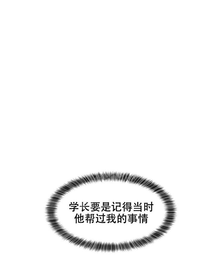 职业k的秘密漫画,第149话1图