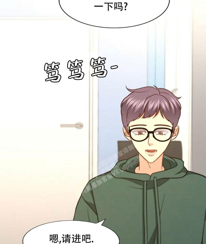 职业k的秘密漫画,第142话3图