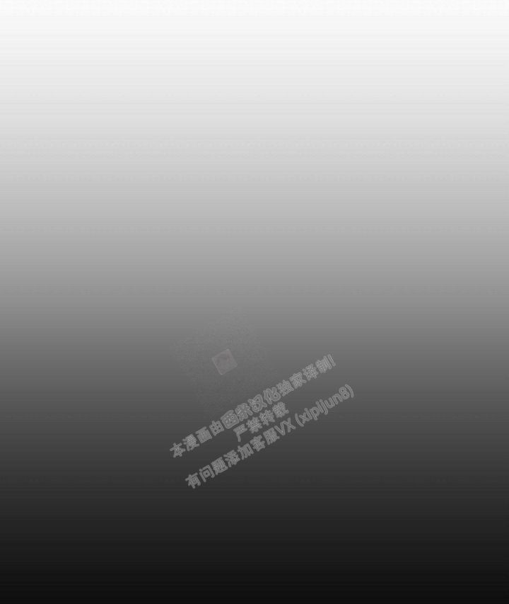 职业k的秘密漫画,第142话1图