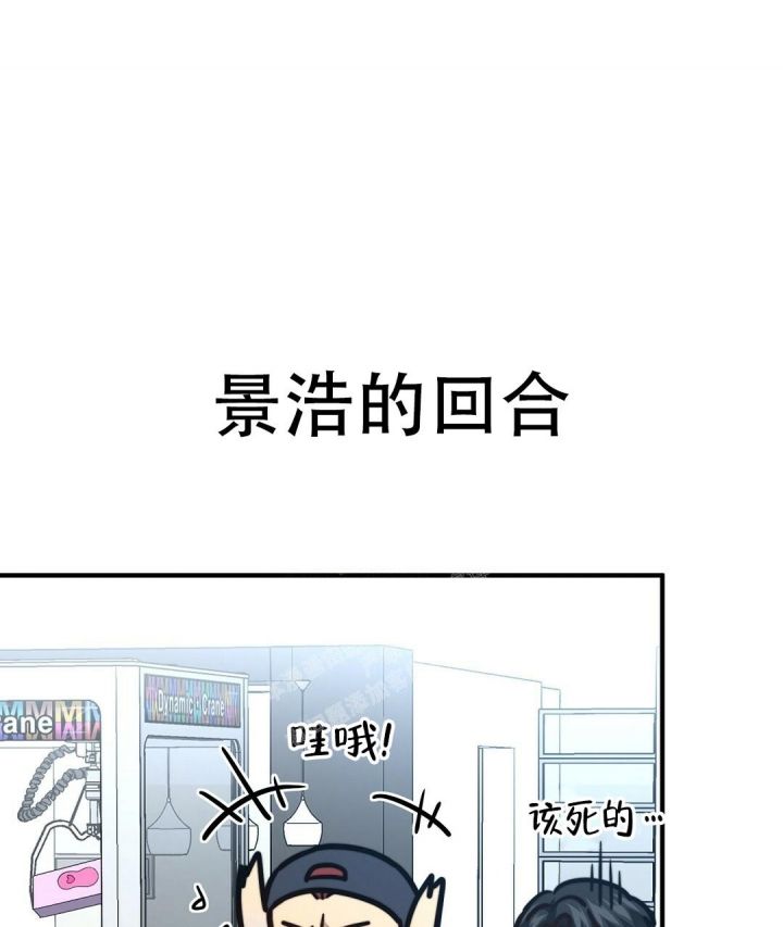 心里的秘密漫画,第148话4图