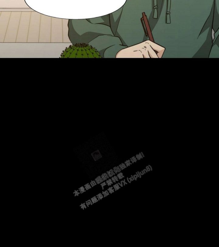 职业k的秘密漫画,第142话4图