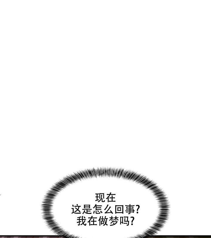 职业k的秘密漫画,第152话1图