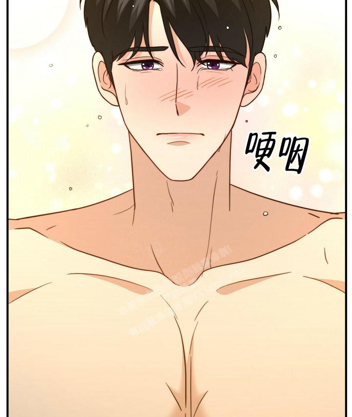 k的秘密免费阅读漫画,第151话5图