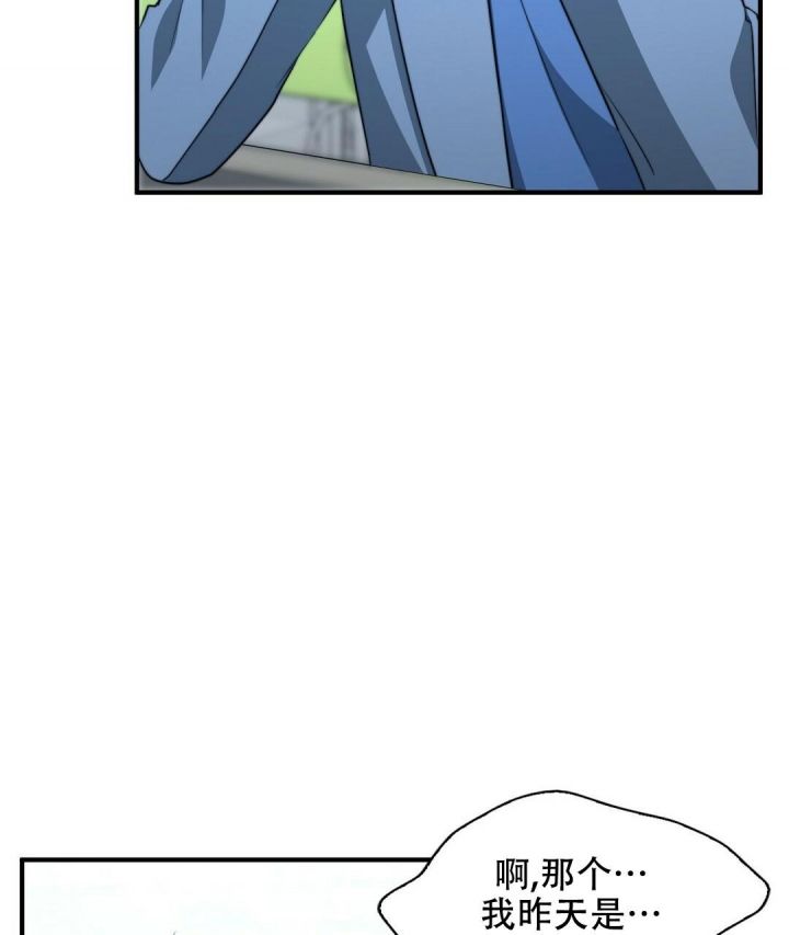 口语漫画,第133话3图