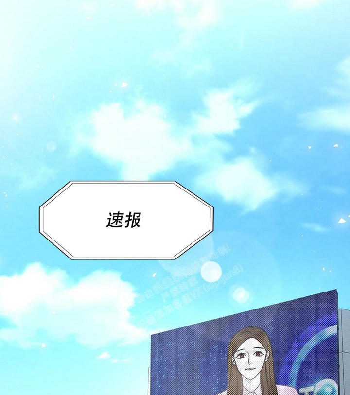 职业k的秘密漫画,第153话4图