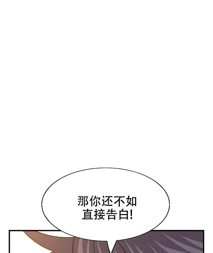 职业k的秘密漫画,第150话1图