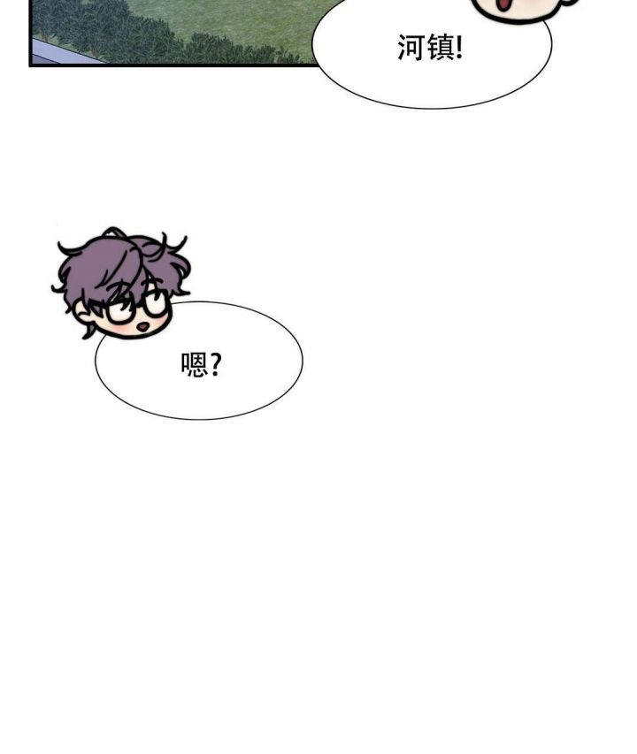 k的秘密免费阅读漫画,第137话3图