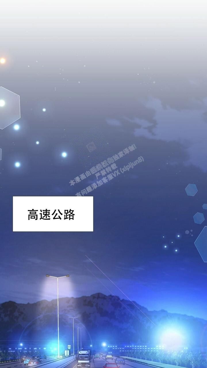 开箱晏漫画,第136话4图