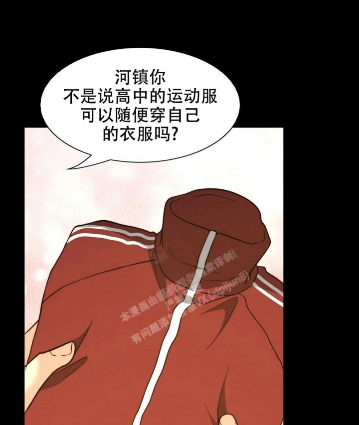 职业k的秘密漫画,第142话5图