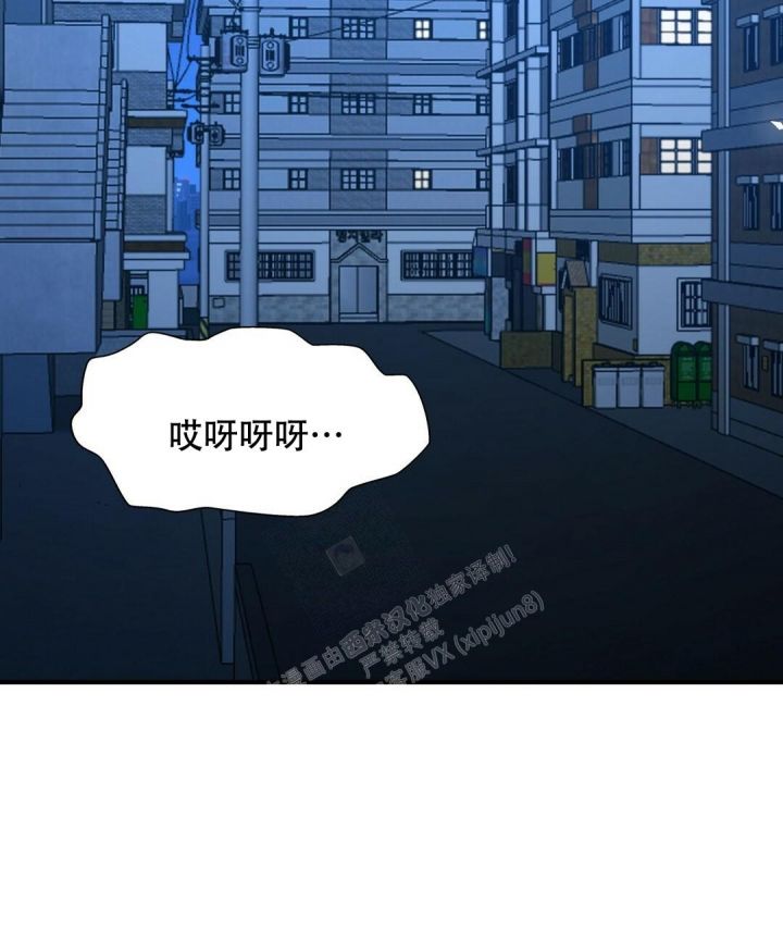 职业k的秘密漫画,第143话3图