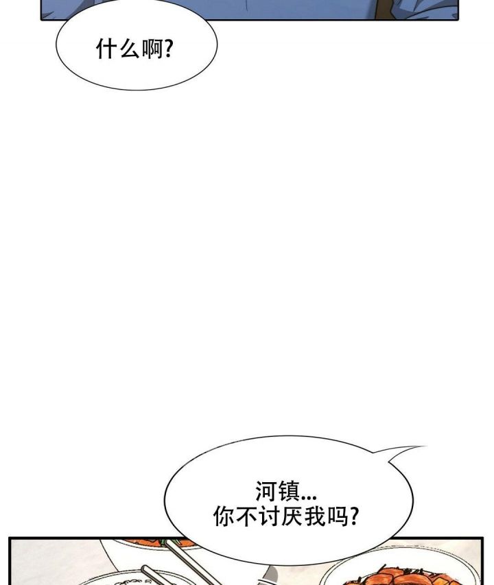 k的秘密免费阅读漫画,第137话5图