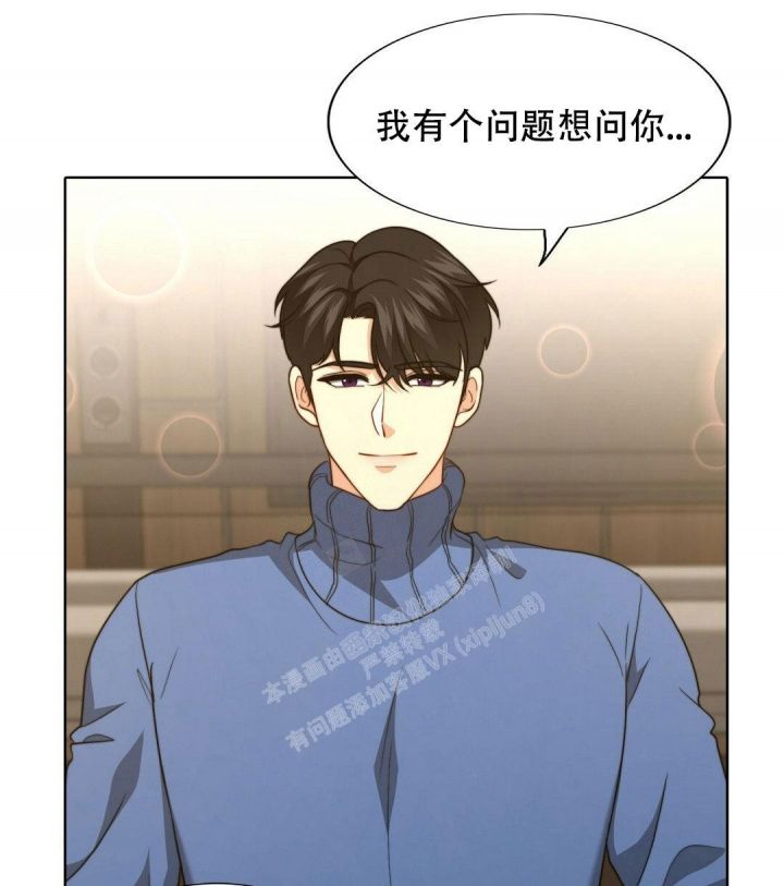 k的秘密免费阅读漫画,第137话4图