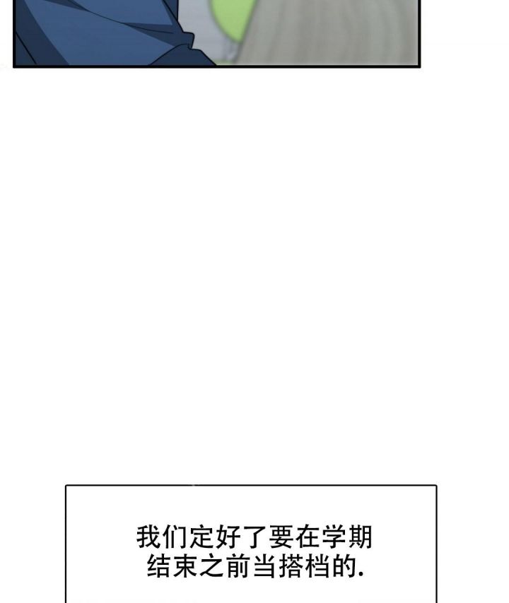 口语漫画,第133话5图