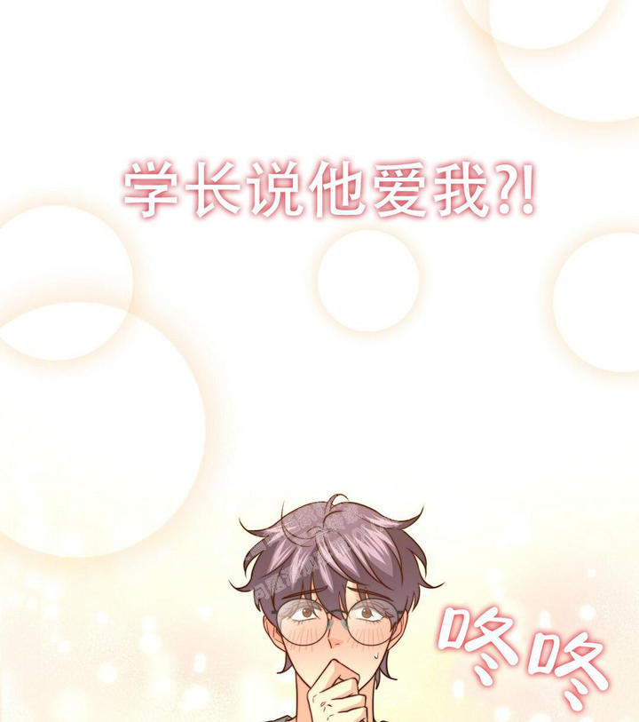 k的秘密免费阅读漫画,第151话2图