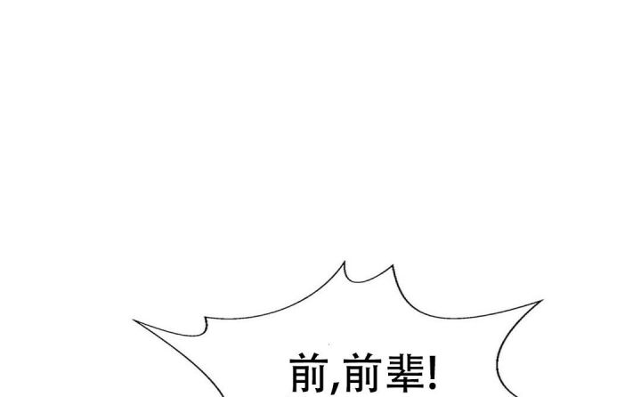 k的秘密免费阅读漫画,第139话3图