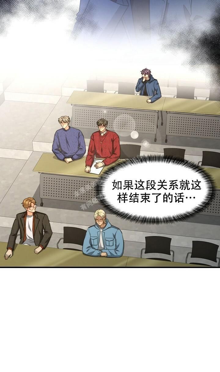 职业k的秘密漫画,第135话2图