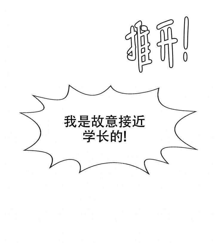 职业k的秘密漫画,第152话5图