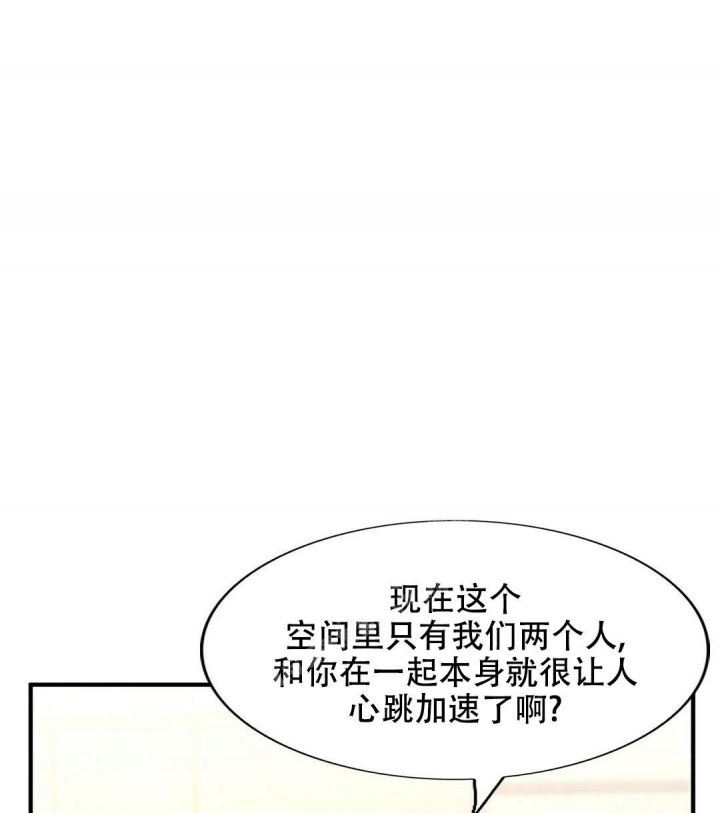 职业k的秘密漫画,第138话1图