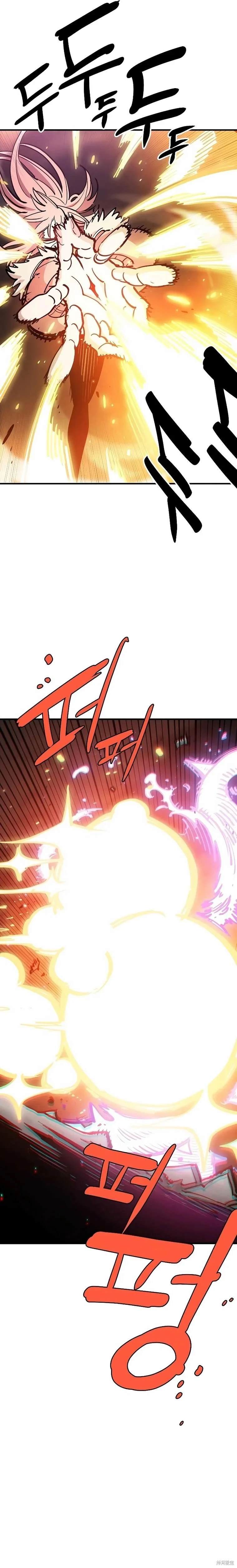 被迫成为反派赘婿第二季6漫画,第210话4图