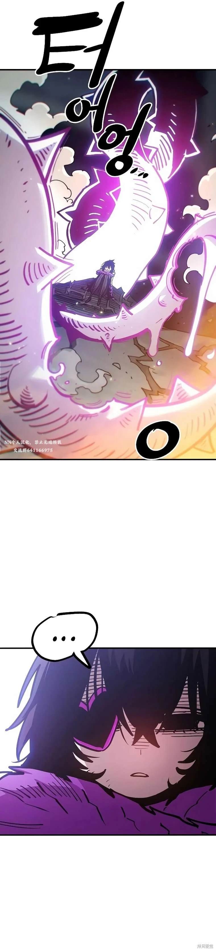 被迫成为反派赘婿第二季6漫画,第210话5图