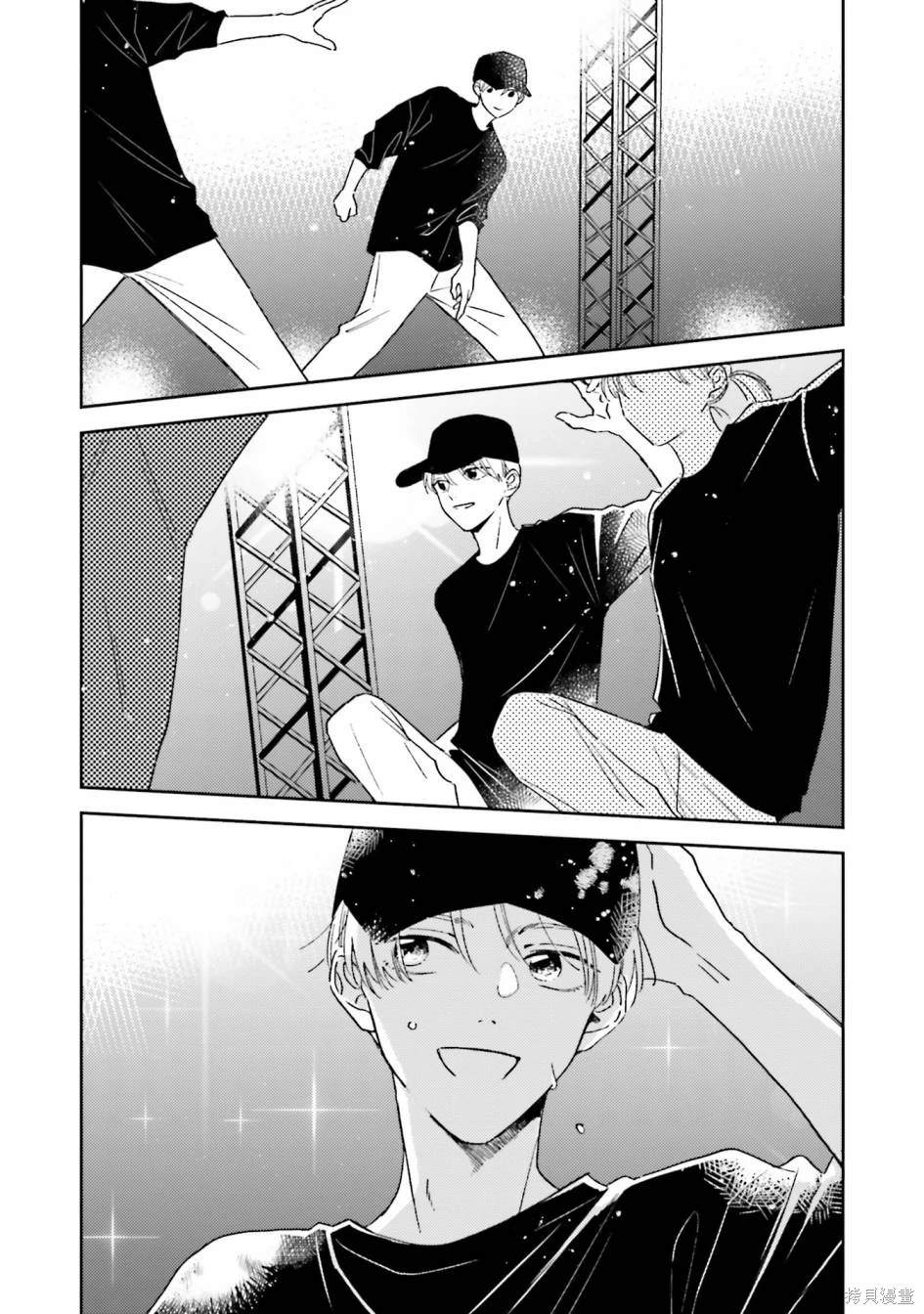 我的钻石星漫画,第4话5图