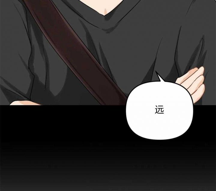 恋物癖漫画,第85话5图